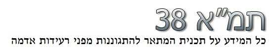 
      תמ