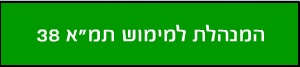 
      תמ