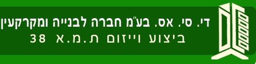 
      תמ