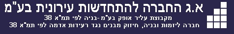 
      תמ