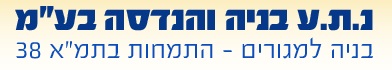 
      תמ