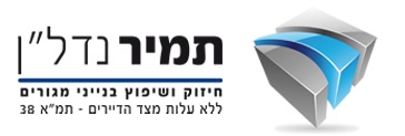 
      תמ