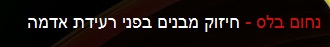
      תמ