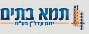 
      תמ