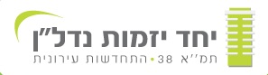 
      תמ