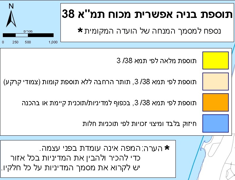 תמא 38 תל אביב